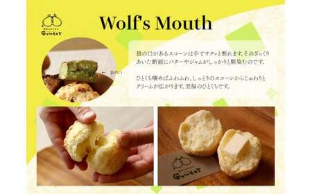 幸せのモーニングスコーン scone 5種10個 内容お任せ プレーン チョコ 抹茶くるみ 柑橘系 季節限定フレーバー各2個 ギフト 個包装 冷凍発送