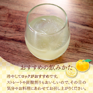 【ふるさと納税】＜司牡丹酒造 山柚子搾り ゆずの酒 720ml×3本 柚子酒＞【日本酒】純米酒 化粧箱入 高知県 佐川町 蔵元 贈答用  香料・着色料・酸味料・保存料などは一切無添加【常温】ロックや炭酸割でどうぞ 夏にもおすすめ 爽やかな風味