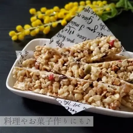 素焼きミックスナッツ カシュー多め【1472361】