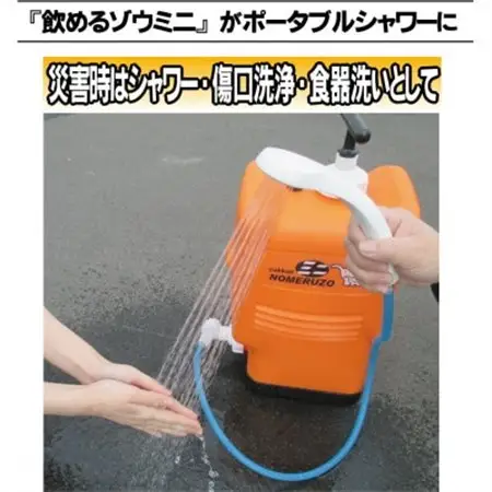 非常用浄水器「飲めるゾウミニ/スリム」 専用シャワー_雑貨・日用品 防災グッズ    雑貨・日用品 アウトドア用品 スポーツ・アウトドア用品   雑貨・日用品 キャンプ用品 スポーツ・アウトドア用品 _【1541956】