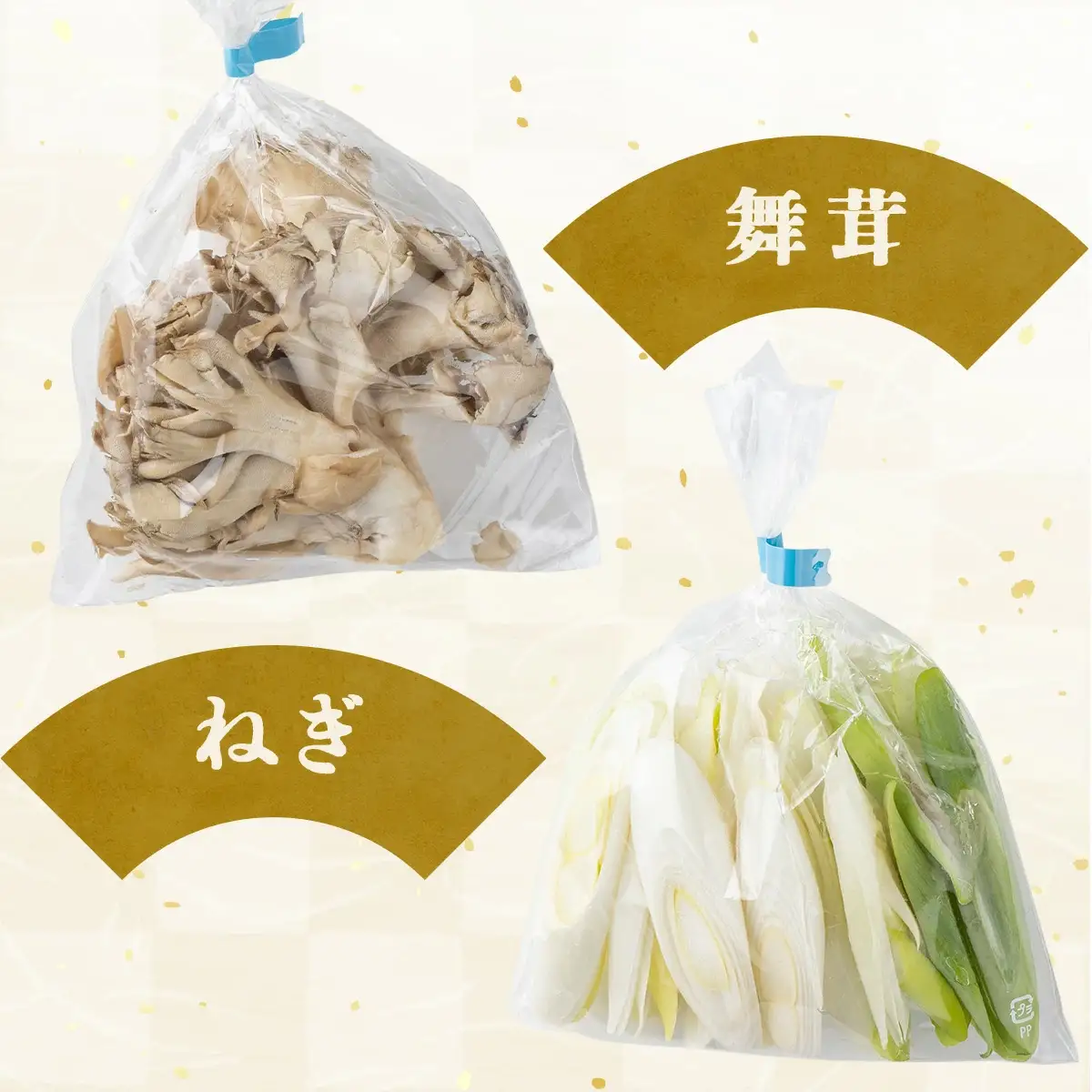 自家製炭火焼きりたんぽ鍋セット4～5人前　205P1502