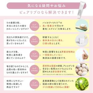 アイティナ　ピュア　リ・プロ 3本セット
