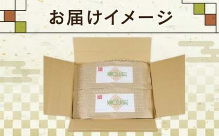 ほうじ茶 6個 国産 古谷茶舗 ほうじ茶 J012-123004