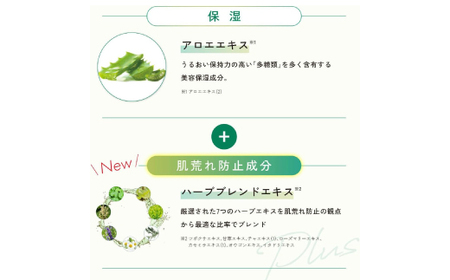 26-925．オーデクリームプラス 30g 4本セット（ホワイトティーの香り）