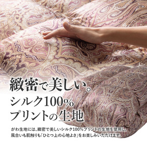 【甲州羽毛ふとん】増量本掛けシルクプリント手選別アイダーダウン（キング） ピンク系 ふとん 布団 回収キット付き