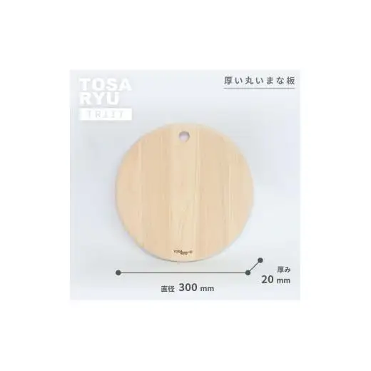 【 まな板 】 まな板ひのき