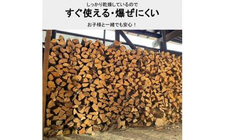 薪 24kg  約35cm 【大月町共通返礼品】