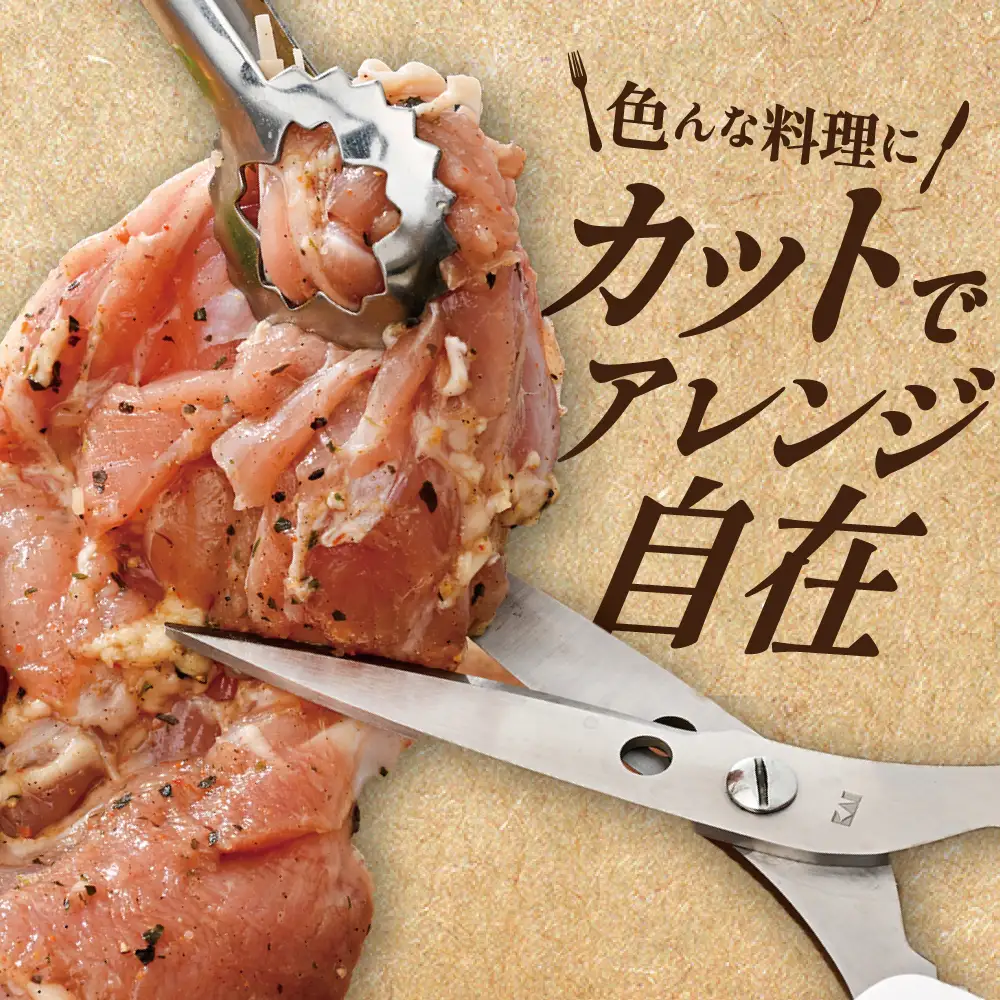北海道 別海町 辛くない やみつき スパイシー チキン 2kg【AJ0000158】 鶏肉