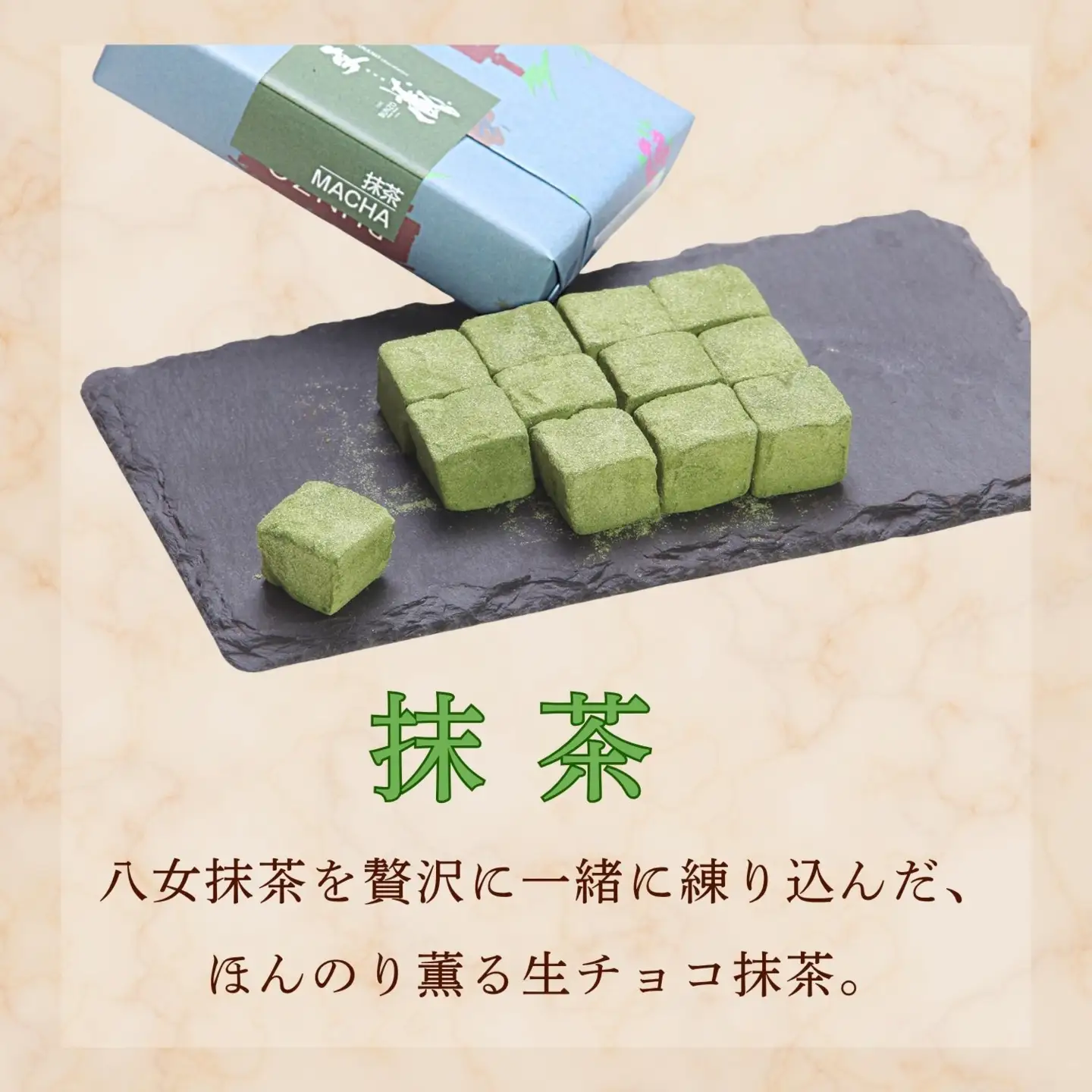 BUNZO 生チョコ 4箱セット （Aw-002）生チョコ