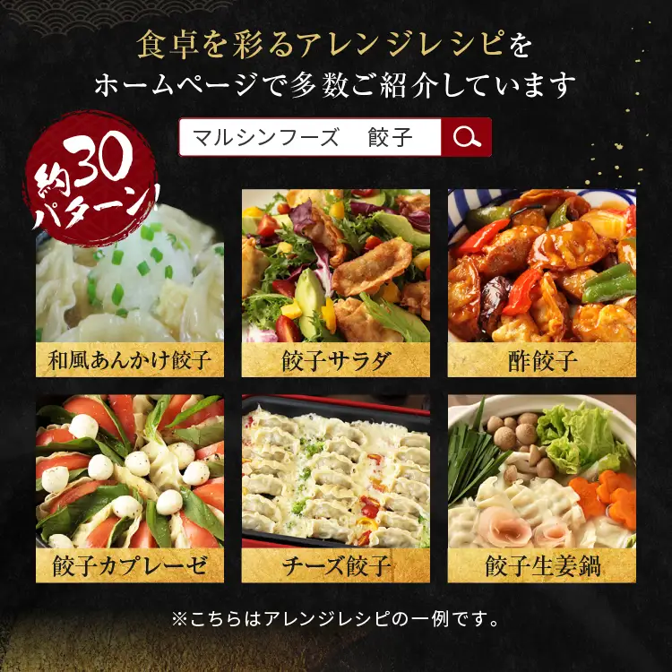 宇都宮しそ餃子 14個入り×6 ケース(1箱) 