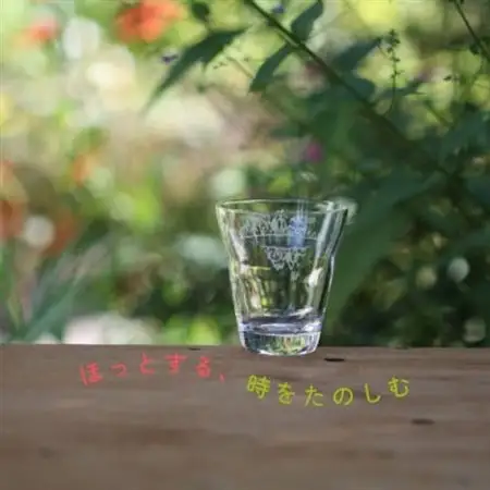 御射鹿池　彫刻グラス 「又玄」  1個        冷酒・ジュースグラス(小)_装飾品・工芸品     雑貨・日用品 グラス・カップ 食器 _【1542631】