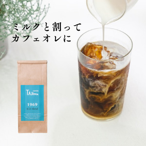 コーヒー豆 豆のまま / ICE blend 珈琲豆 お試し 200g 自家焙煎 珈琲 豆 コーヒー 珈琲 老舗 喫茶店の味 アイスブレンド アイスコーヒー しっかり濃い カフェオレ 但馬東洋珈琲【tc-iceblend-200】【TAJIMA COFFEE 】