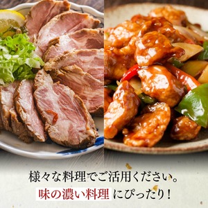 宮崎県産豚肉「まるみ豚」ウデブロック計4.5kg以上 豚肉