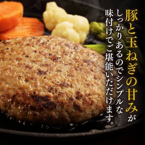 「まるみ豚」宮崎県産豚肉ハンバーグ・精肉セット計1.6kg 豚肉
