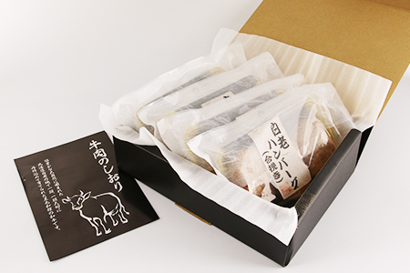 白老ハンバーグ(合挽)100g×12枚