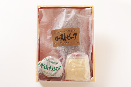 白老牛ローストビーフ【サーロイン】 300g
