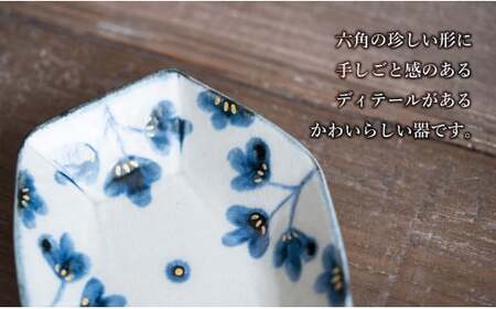 【陶芸作家の手描き染付】有田焼 金彩草花紋 10cm 長角皿 (小) 4枚セット 小鉢としても◎【喜鶴製陶】小皿 小鉢 小付 豆皿 食器 皿 A40-322