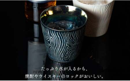 【晩酌を華やかに】メタリックな有田焼 ロックカップ(木目) 黒 & 白 計2個セット 女性にも人気 【喜鶴製陶】軽量 ギフト ペアセット 食器 有田焼 ロックグラス ビアカップ タンブラー A20-641