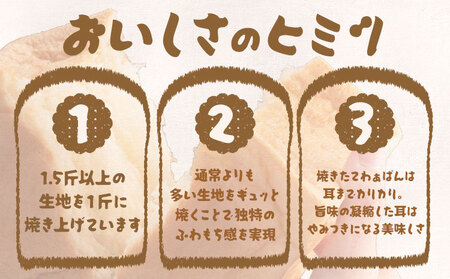 和ぁさん家の わぁぱん 2斤 和ぁさん家 