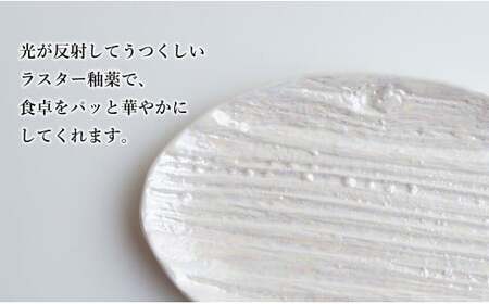 【光沢と木目がかわいい】有田焼 16cm 木目オーバル皿 (小) 白 2枚セット 食卓に特別感をくれる1枚【喜鶴製陶】ケーキ皿 取り皿 小皿 食器 有田焼 楕円皿 オーバル皿 プレート A24-106