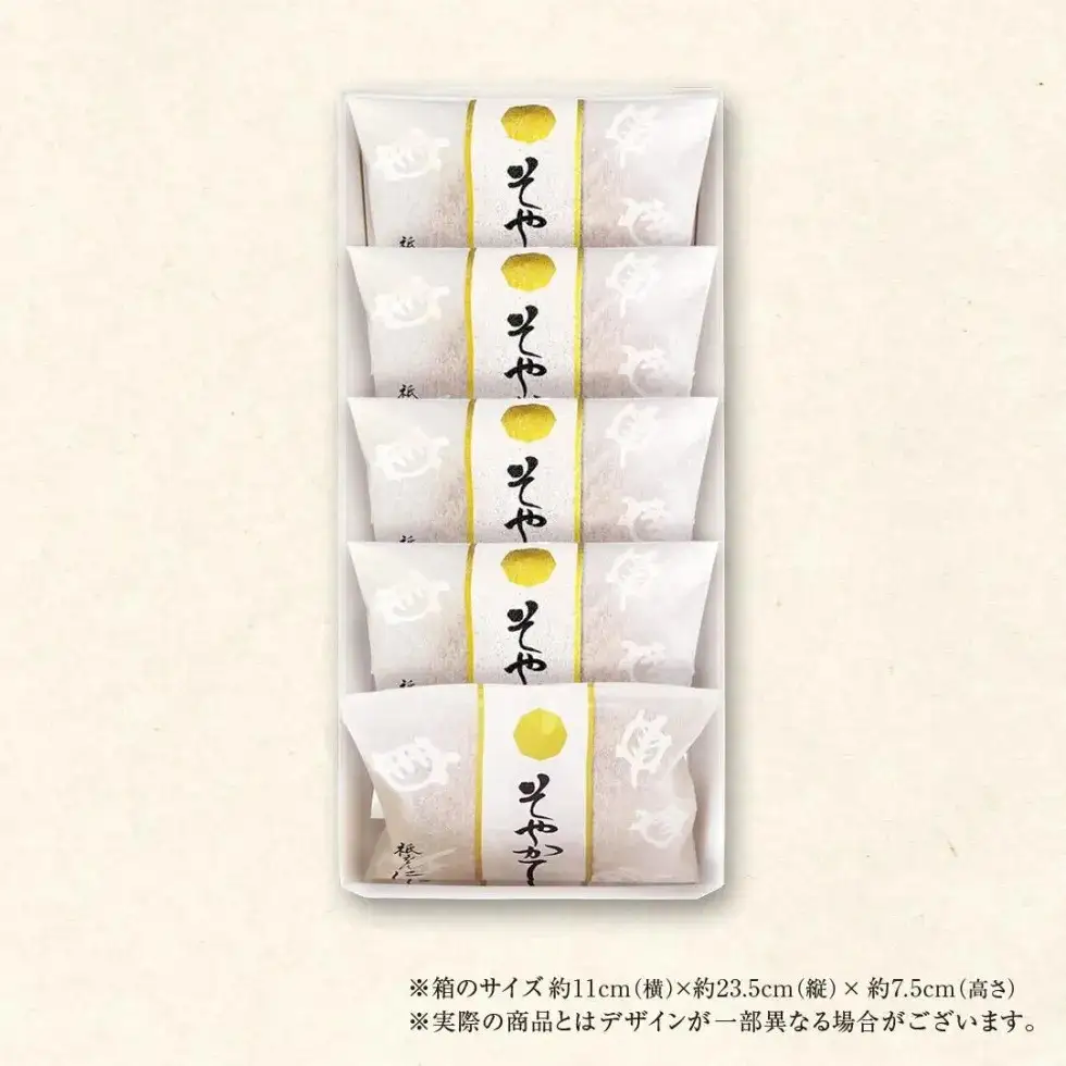 【仁々木】そやかて5個 ｜京都 スイーツ もっちり ご褒美スイーツ