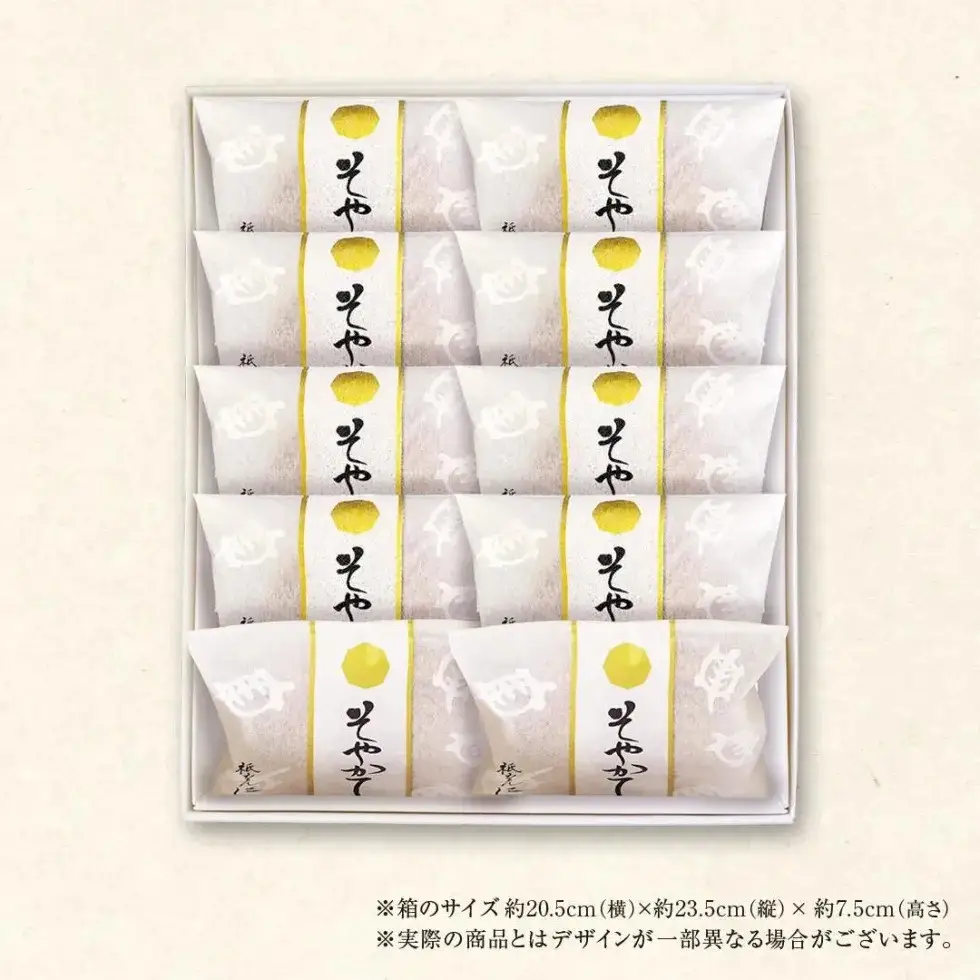 【仁々木】そやかて10個｜京都 スイーツ もっちり ご褒美スイーツ