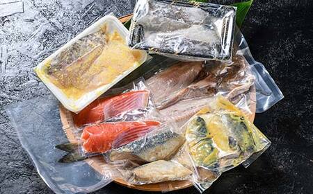 焼き魚セット(2) 紅鮭 真鱈 鯖 さば ホッケ 海鮮 魚 漬魚 個包装 真空パック 小分け簡単 冷凍 おかず 西京漬け 粕漬け F4F-8862