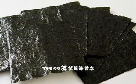 【手巻き寿司にぜひ！】寿司職人が使う美味い焼のり 30枚入り【海苔 焼海苔】■