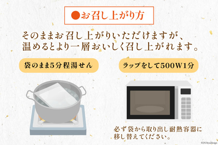 さば生姜煮 1切入×12袋 [気仙沼市物産振興協会 宮城県 気仙沼市 20563296]