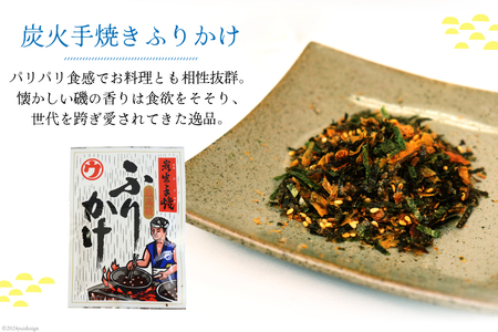 ふりかけ 食べ比べ セット 3種×2袋 計6袋 [気仙沼市物産振興協会 宮城県 気仙沼市 20565346]