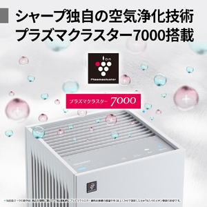 【リサイクルサービス八光】2018年製　シャープ  空気清浄機 プラズマクラスター7000 FU-G51-W S110(ホワイト系) SHARP 空気清浄機 FU-U40-W（ホワイト系）【シャープ