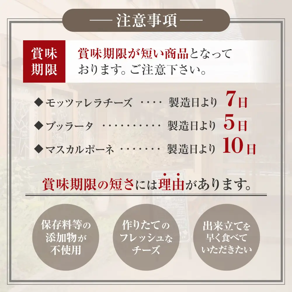 ジャパンチーズアワード受賞チーズセット ＋ マスカルポーネチーズ