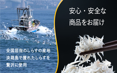 釜揚げ しらす 2kg 兵庫県産 /  しらす