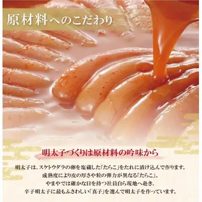 Y82-17 【訳あり】やまやの熟成無着色辛子明太子(切子)700g 明太子