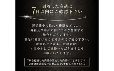 アサヒ生ビール（マルエフ） 350ml 48本 2ケース 