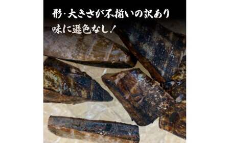  訳ありカツオ タタキ 1.5kg 2ヶ月定期便