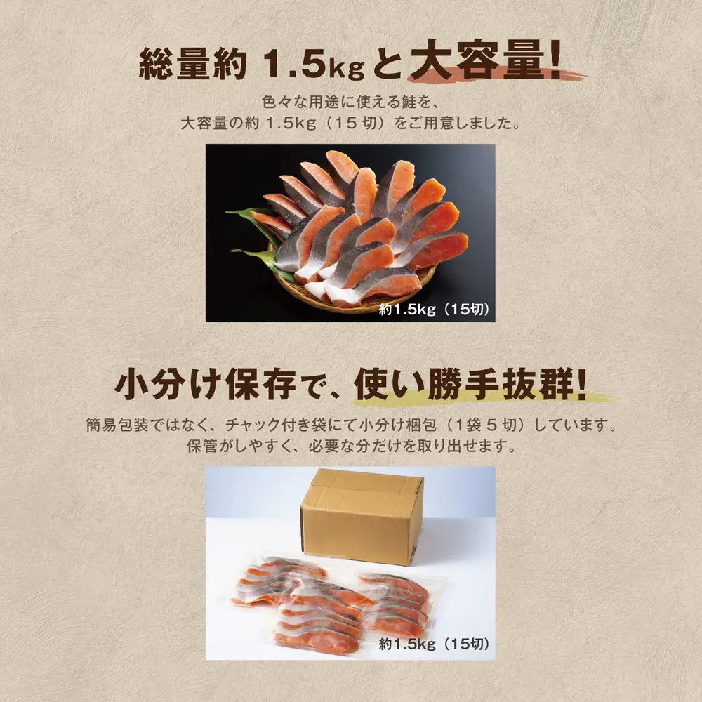 鮭 切り身 無塩 約1.5kg 骨抜き  高級粕漬を生産する老舗ブランド水鮮がつくる「水鮮銀鮭」無添加 厚切 切り身 切身 厚切り さけ 鮭 シャケ 銀鮭 銀さけ 銀サケ 海鮮 おかず 弁当 レシピ 冷凍 家庭用 簡単調理 便利 小分け 和食 洋食 切り落とし 切り落し 切落し 塩鮭 塩さけ 塩サケ 塩シャケ 1.5kg 1.5キロ 定番 大容量 人気 四日市 訳あり 鮭かま 鮭カマ サーモン