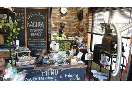 プレミアムコーヒー 4種 飲み比べセット