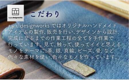 イタリアンオイルレザーを使ったちょっと短い長財布 ナチュラルカラー 革製品 ハンドメイド クラフト