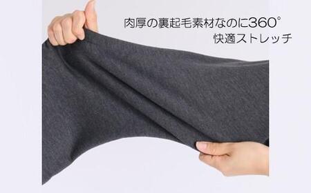 裏起毛ストレートパンツ(ブラック3L・股下70cm)[BAFM062] パンツ