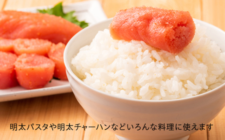 博多の味本舗 辛子明太子切れ子1kg（6仕切付） / めんたいこ 明太子[AFBY001]