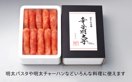 博多の味本舗 無着色 厳選辛子明太子 1kg（500g×2箱） / めんたいこ 明太子[AFBY006]