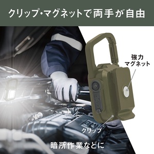 musashi COB-WL008KH 充電式スーパーフラッシュライト6W [カーキ]《 ムサシ 充電式 LED スーパーフラッシュライト ライト 防水 アウトドア 防犯 災害 》【2400O10817_02】