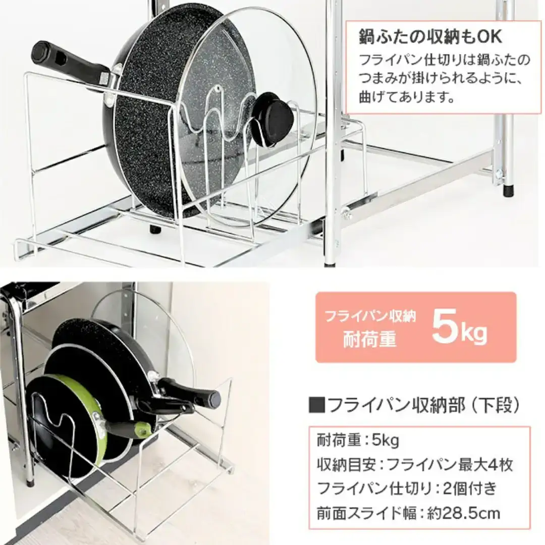 シンク下収納 フライパンラック 幅30cm 縦置き シンク下  引き出し収納 ステンレス キッチン用品 キッチン収納 燕三条【028S038】