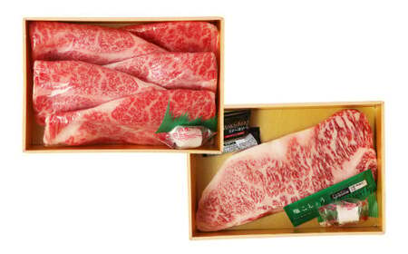 【A4ランク以上】長崎和牛 出島ばらいろ 特選 ローススライス 約350g サーロインステーキ 約250g 詰合せ ／ 和牛 国産 お肉 肉 牛肉 霜降り ロース サーロイン ステーキソース 塩コショウ付き セット 長崎県 長崎市
