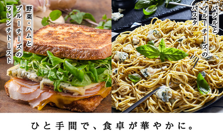 くろまつないブルーチーズ200g×3個入 ALL JAPANチーズコンテスト金賞！黒松内町特産物手づくり加工センター 工場直送