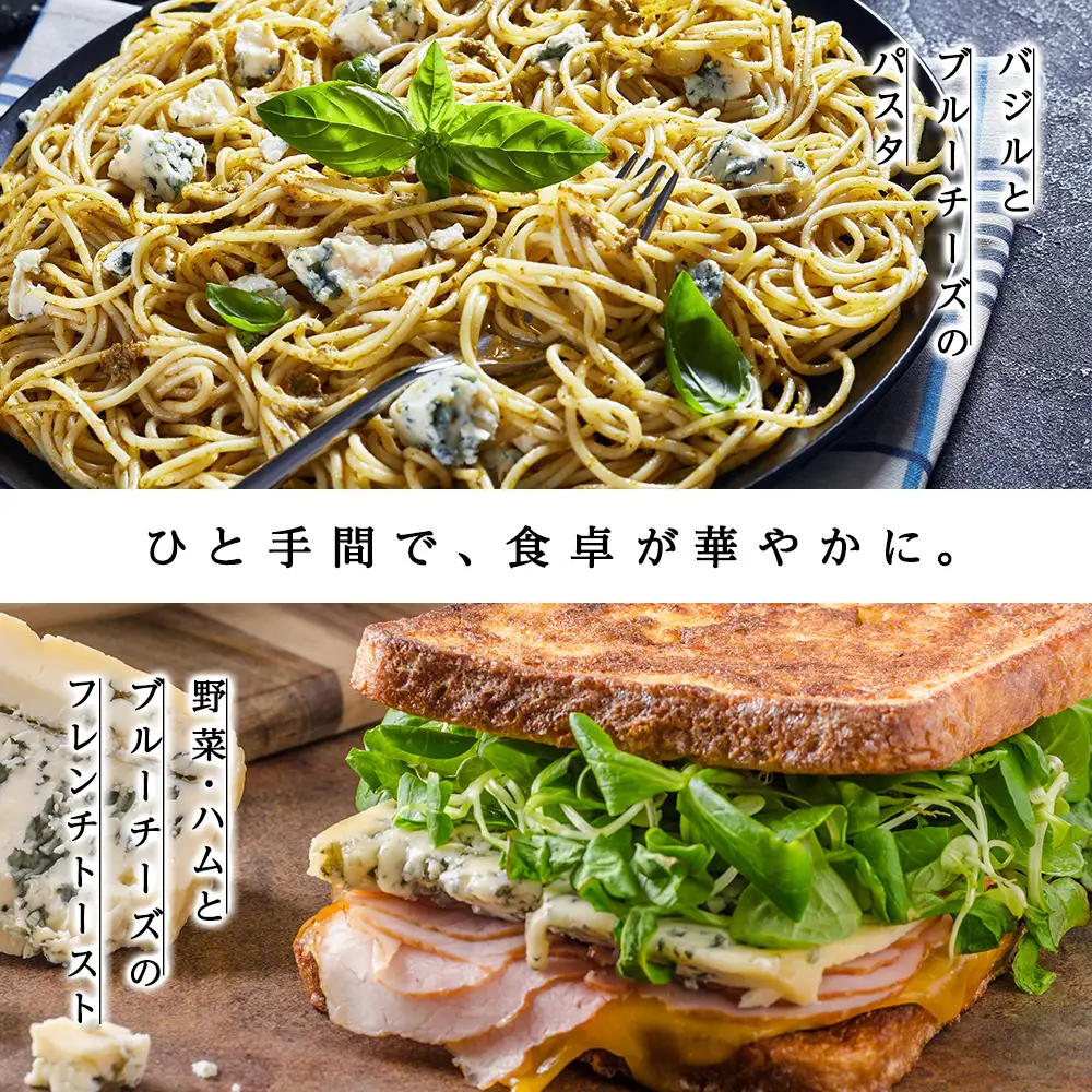 くろまつないブルーチーズ200g×5個入 ALL JAPANチーズコンテスト金賞！黒松内町特産物手づくり加工センター 工場直送