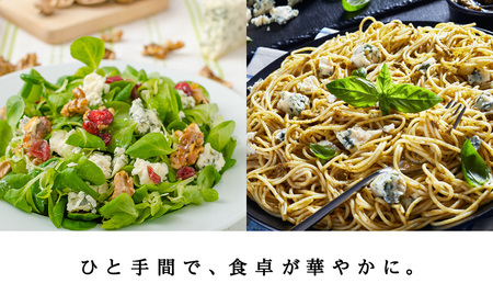 ブルーチーズキューブ50g 2個 ＜トワ・ヴェール＞