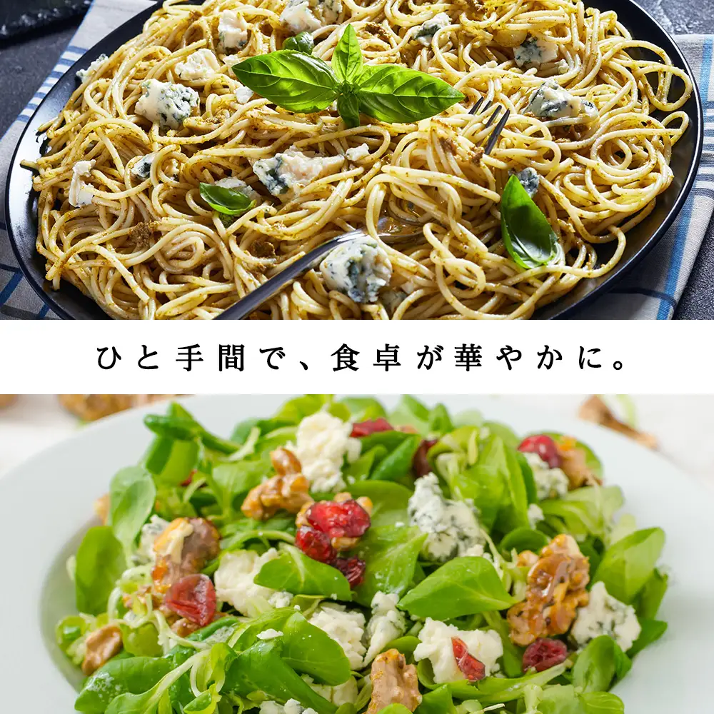 ブルーチーズキューブ50g 5個 ＜トワ・ヴェール＞