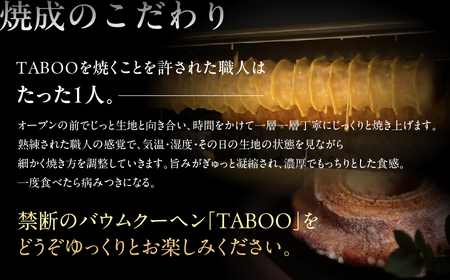 ハードとソフトのバームクーヘン2種食べ比べセットご自宅用 バームクーヘン バームクーヘン　                                                                                                      